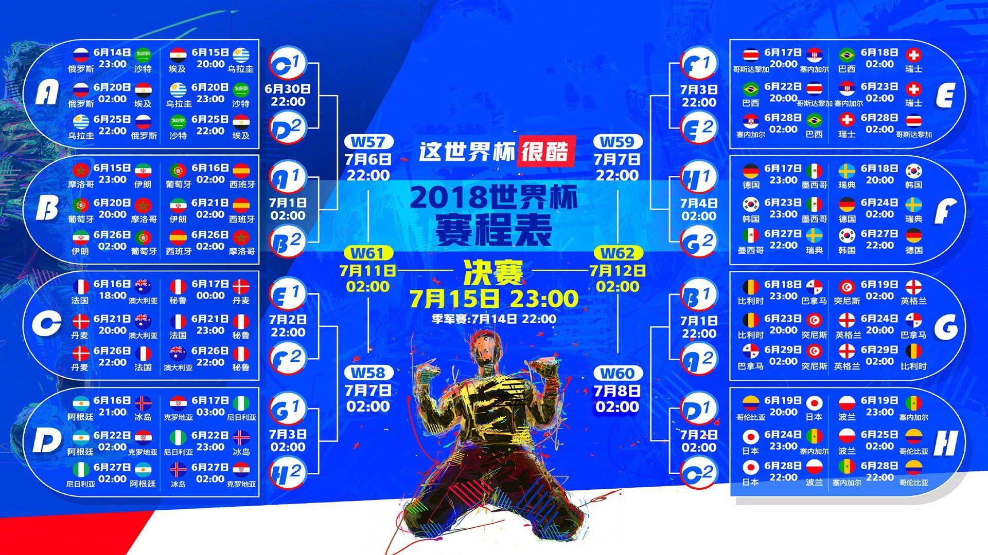 开云_热刺激战利物浦，伤停补时9分钟成赛后焦点热议